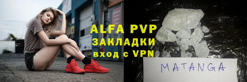 A-PVP СК КРИС  Лысьва 