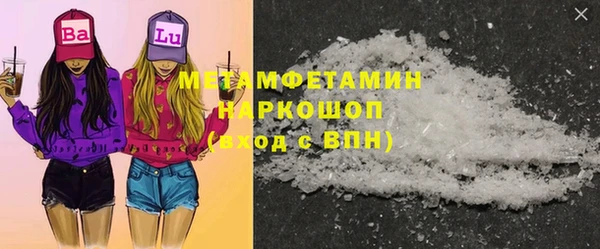 MDMA Premium VHQ Верхнеуральск