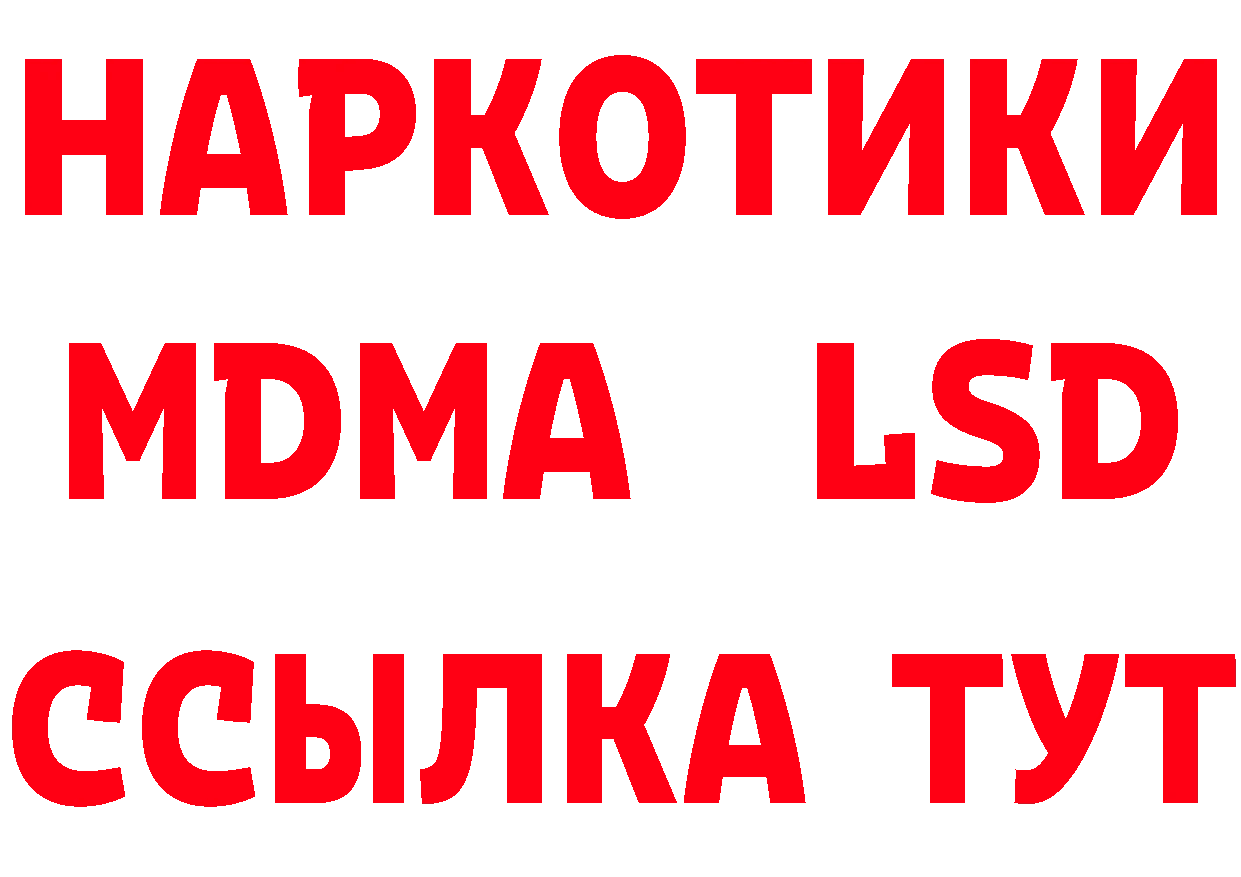 Продажа наркотиков даркнет клад Лысьва